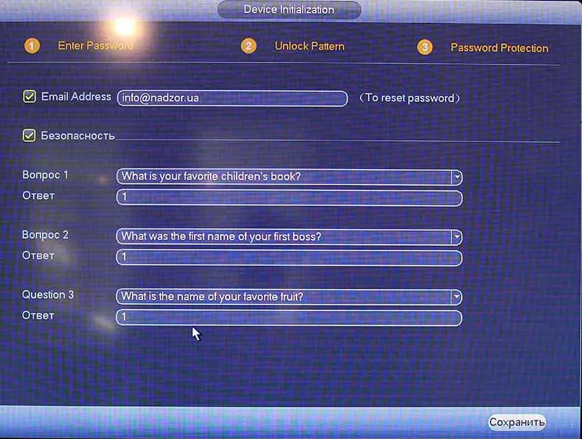 Настройка видеорегистратора atis для удаленного просмотра Настройка видеорегистратора atis для удаленного просмотра